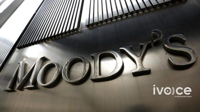 Хөгжлийн банкны тогтвортой санхүүжилтийн баримт бичгийг Moody’s Ratings баталгаажууллаа