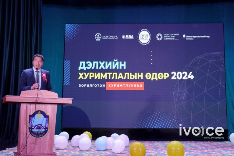 “Дэлхийн хуримтлалын өдөр-2024” аяны нээлт боллоо